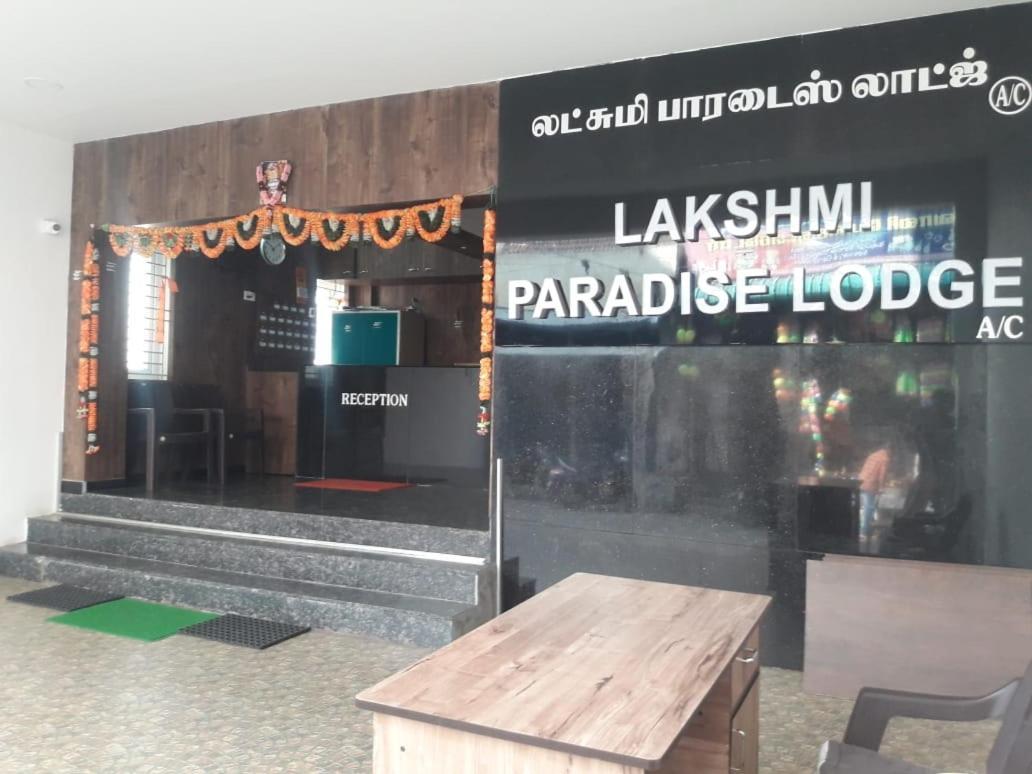 Lakshmi Paradise Lodge A/C Pollachi Exterior photo